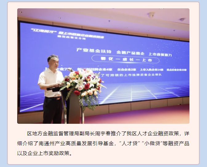 微信截图_20230714111940.png