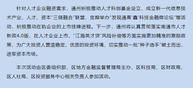 微信截图_20230714112211.png