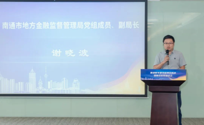 微信截图_20230714112700.png